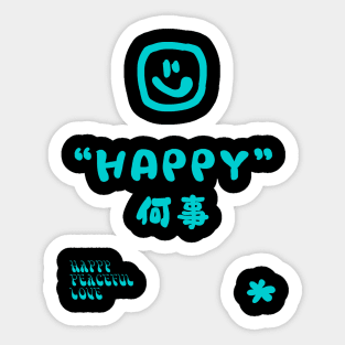 Happy Peaceful Love #5 Sticker